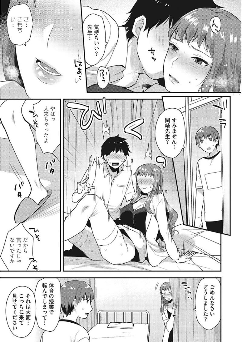 หน้า 9