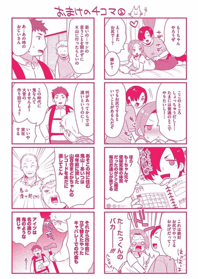 หน้า 210