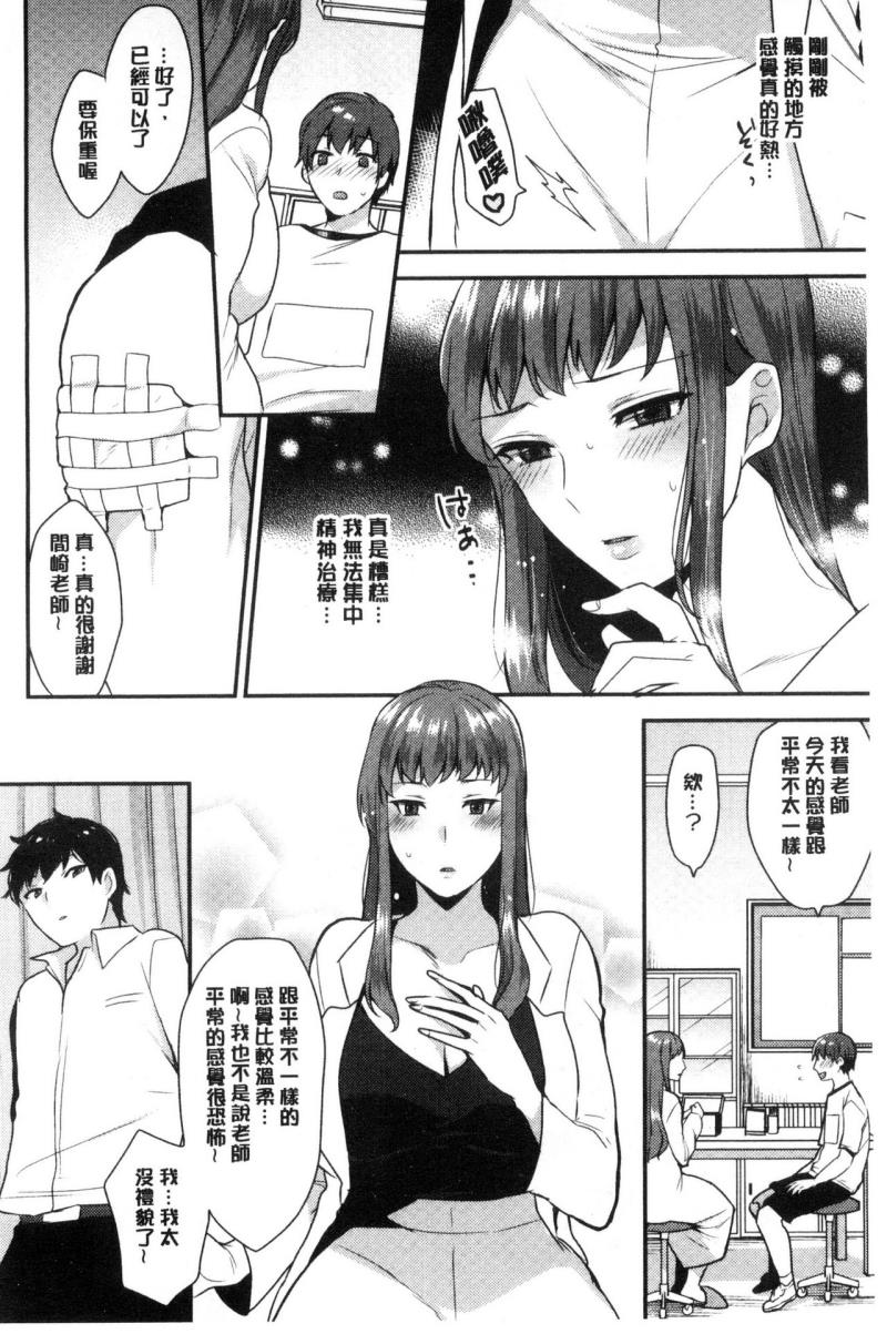 หน้า 9