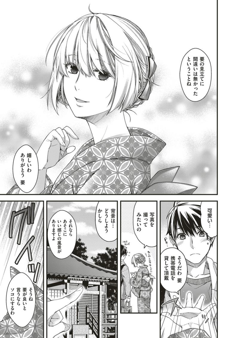 หน้า 30