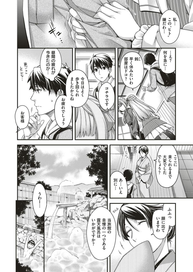 หน้า 37