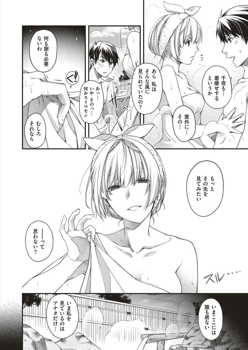 หน้า 39