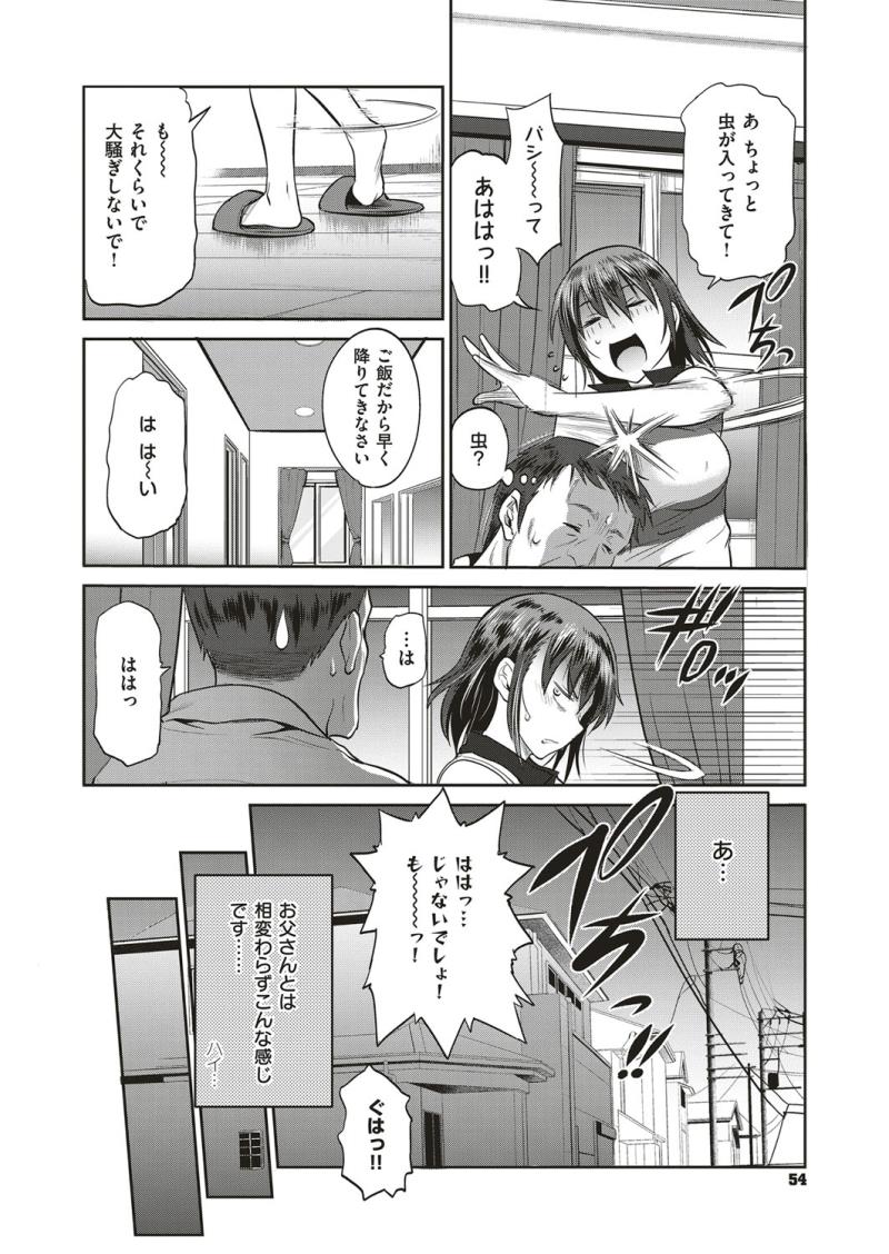 หน้า 53