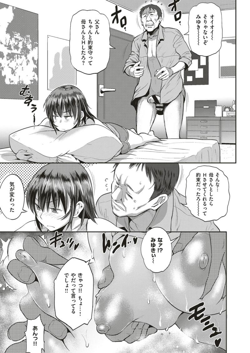 หน้า 64