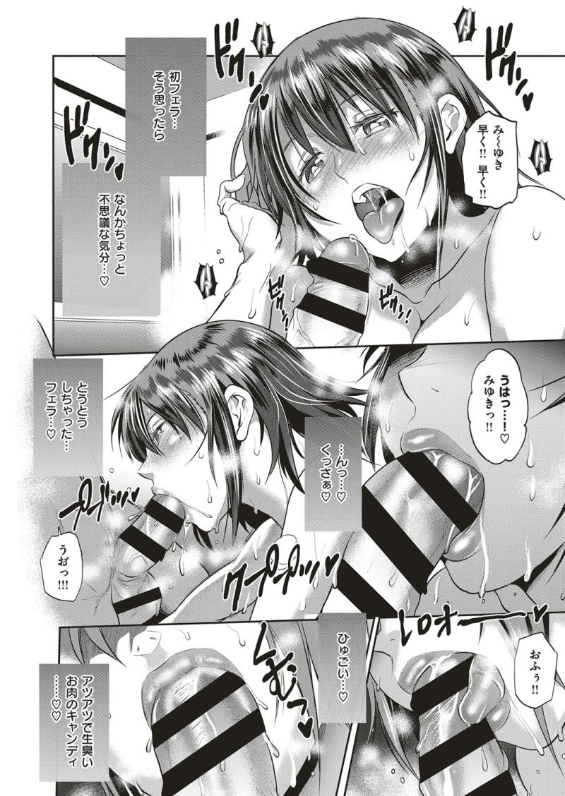 หน้า 67