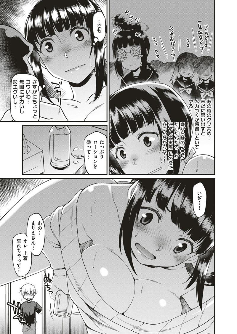 หน้า 90