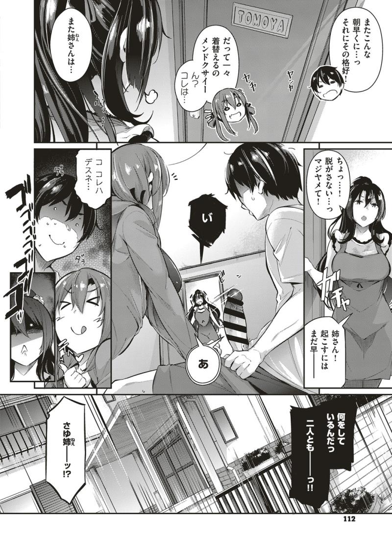 หน้า 111