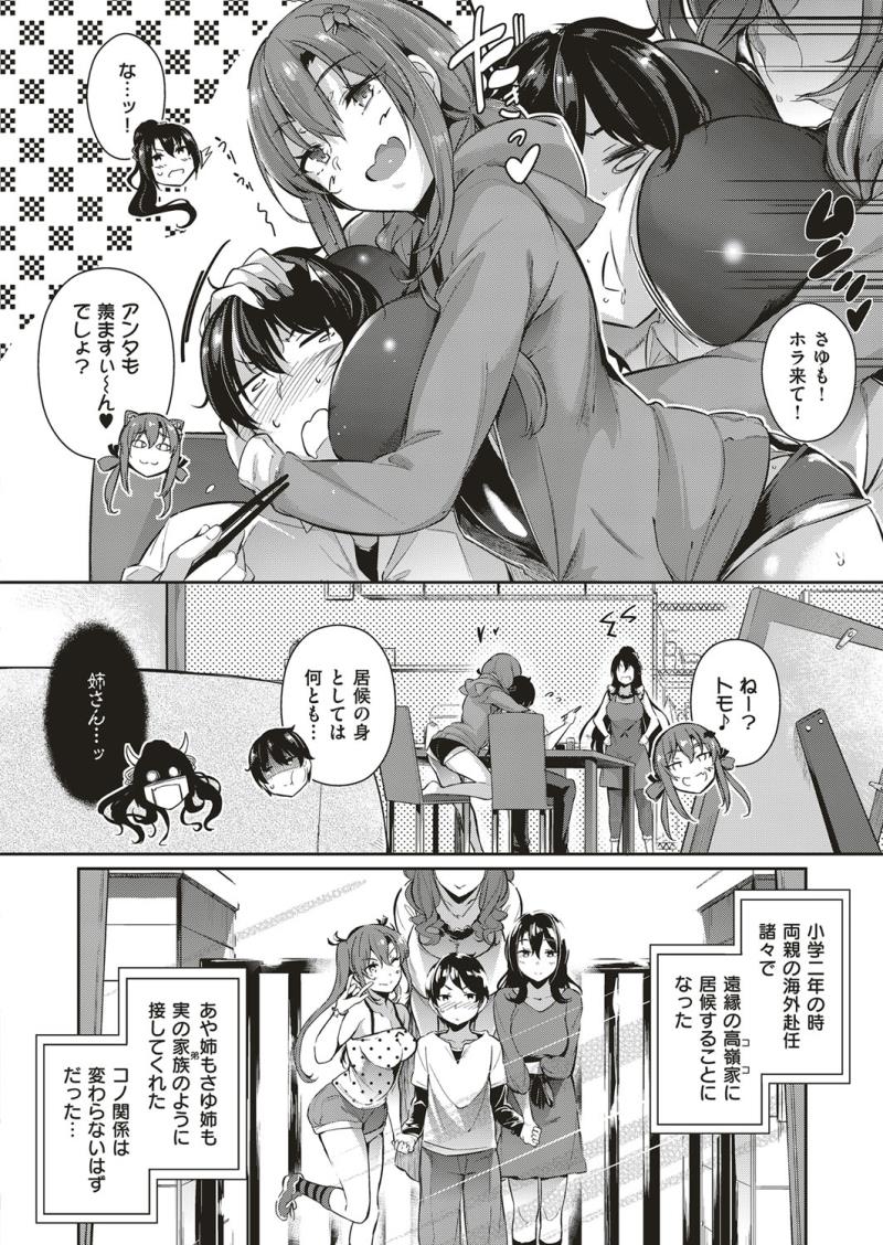 หน้า 113