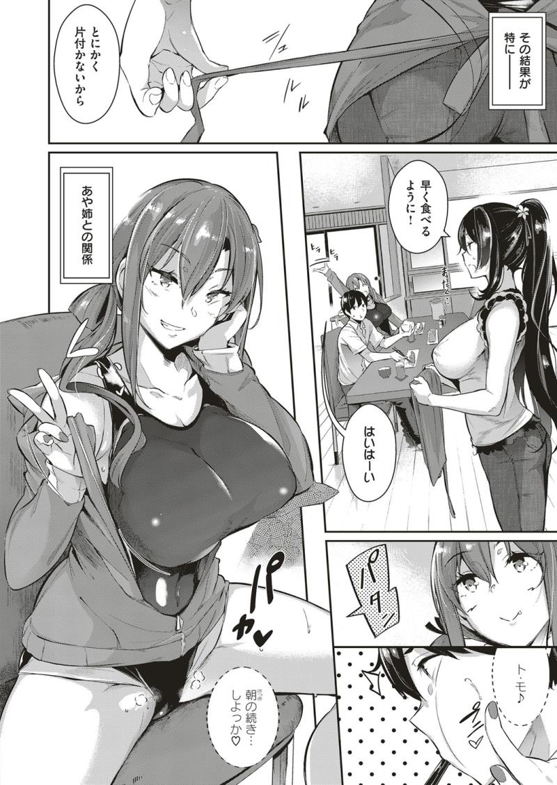 หน้า 115