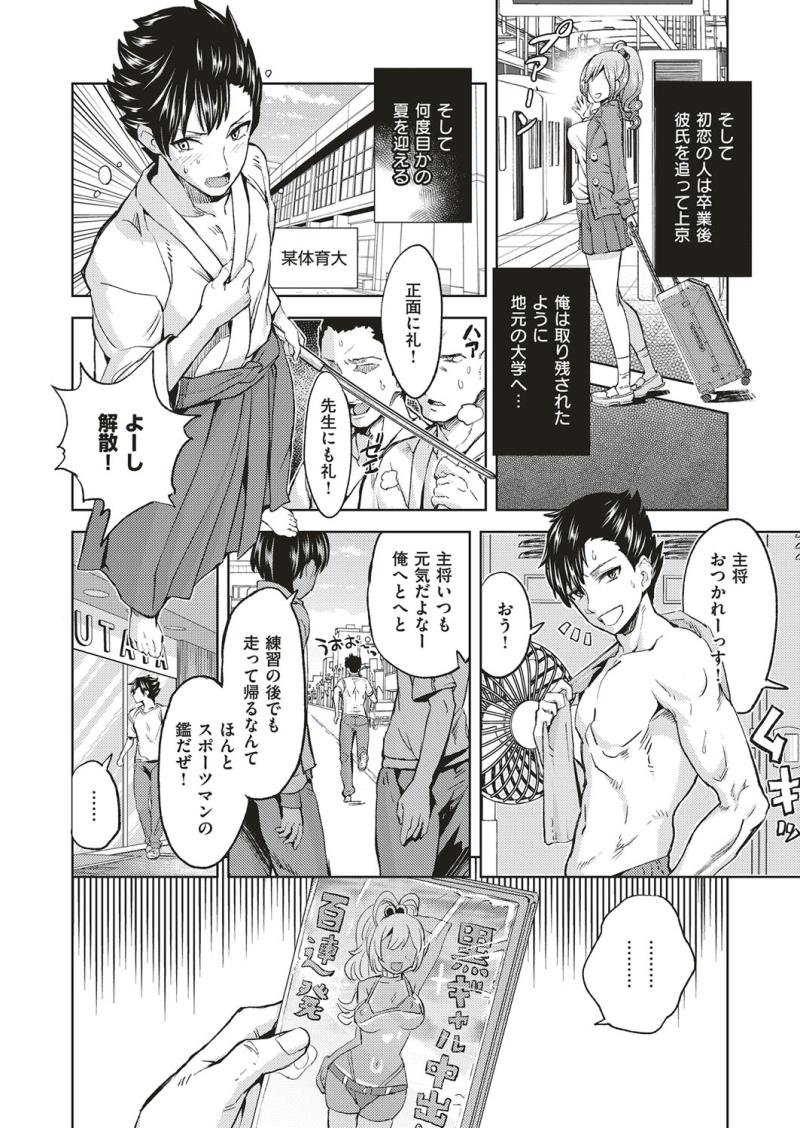 หน้า 173
