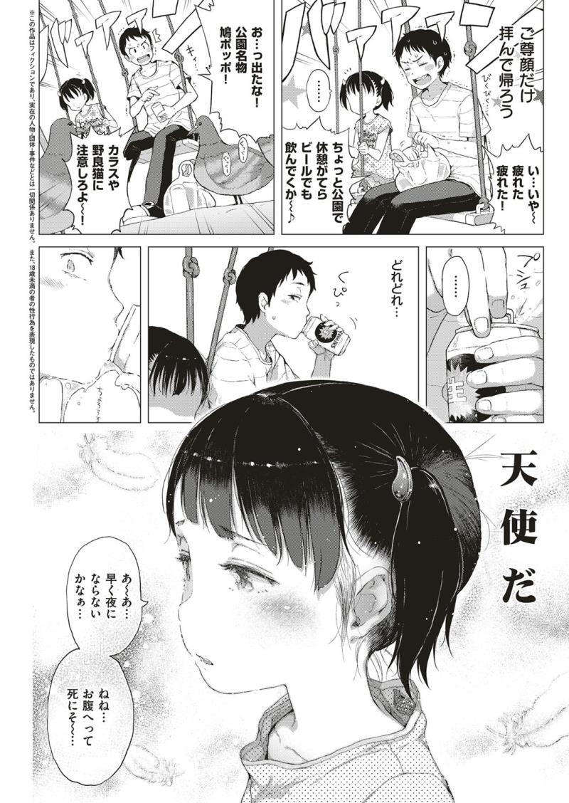 หน้า 327