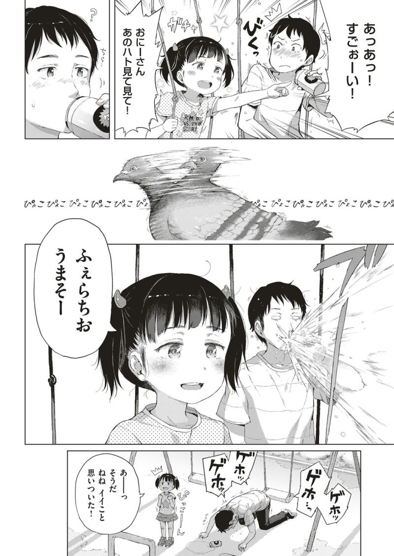 หน้า 331