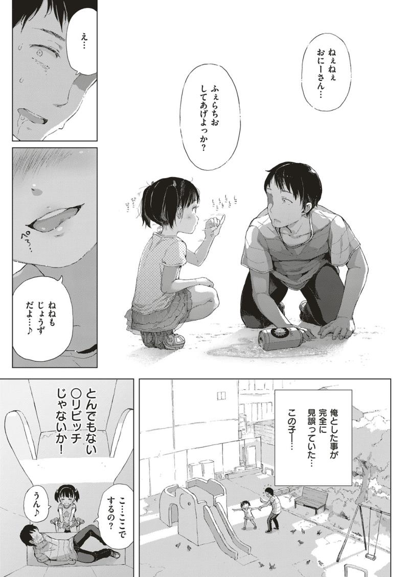 หน้า 332