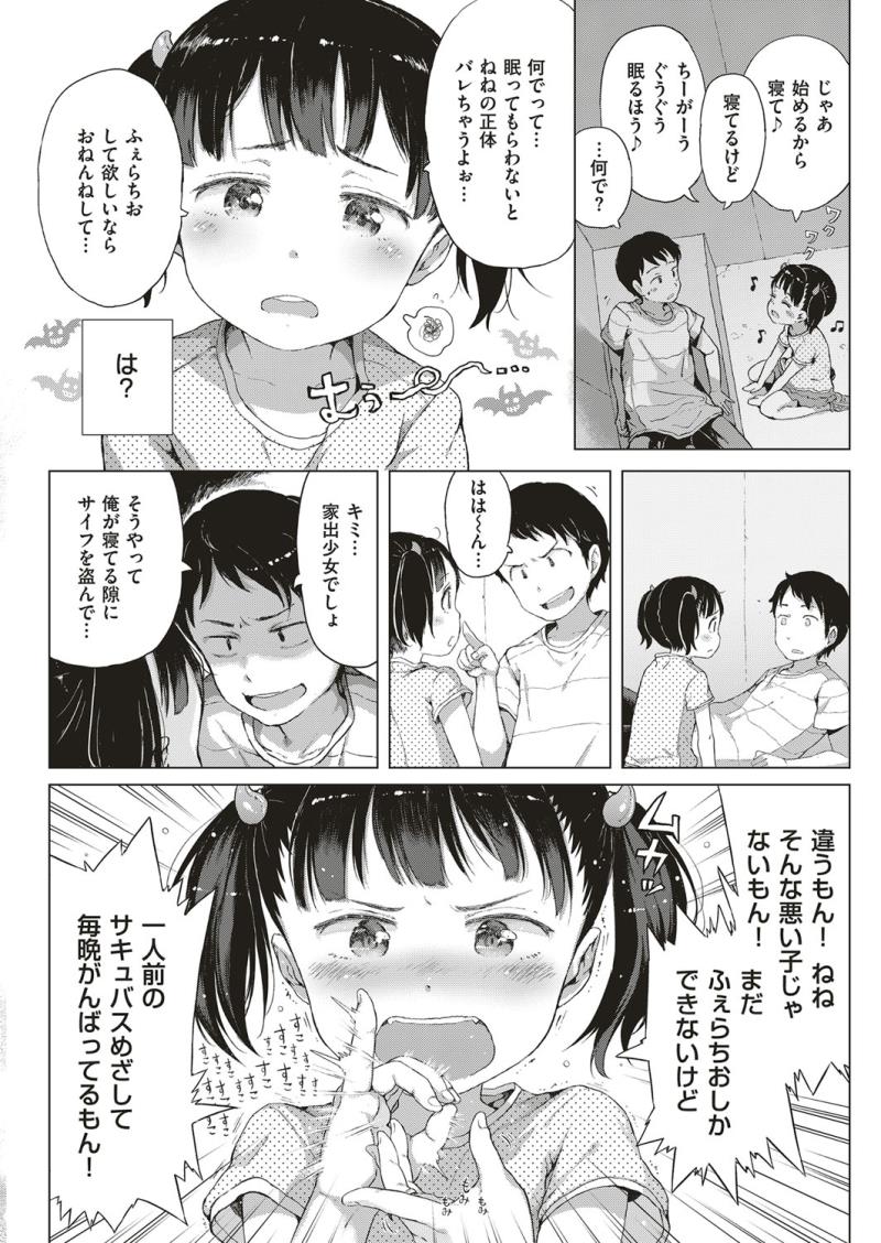 หน้า 333