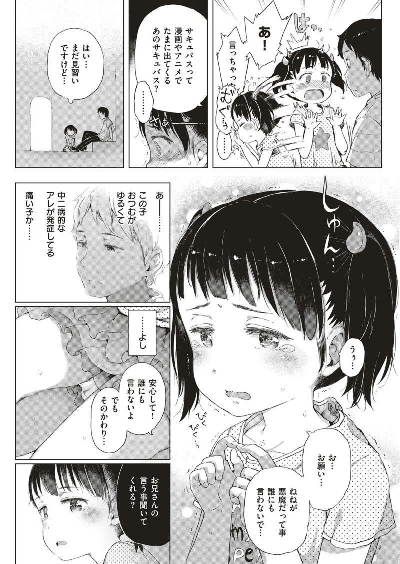 หน้า 334