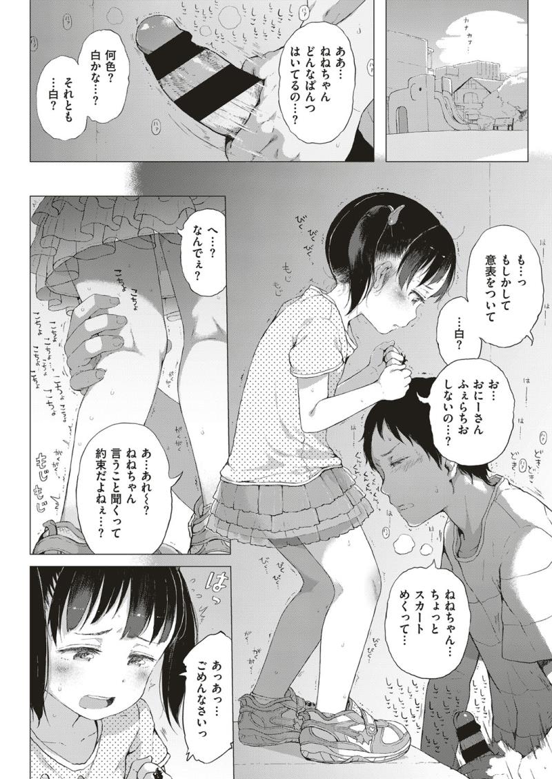 หน้า 335