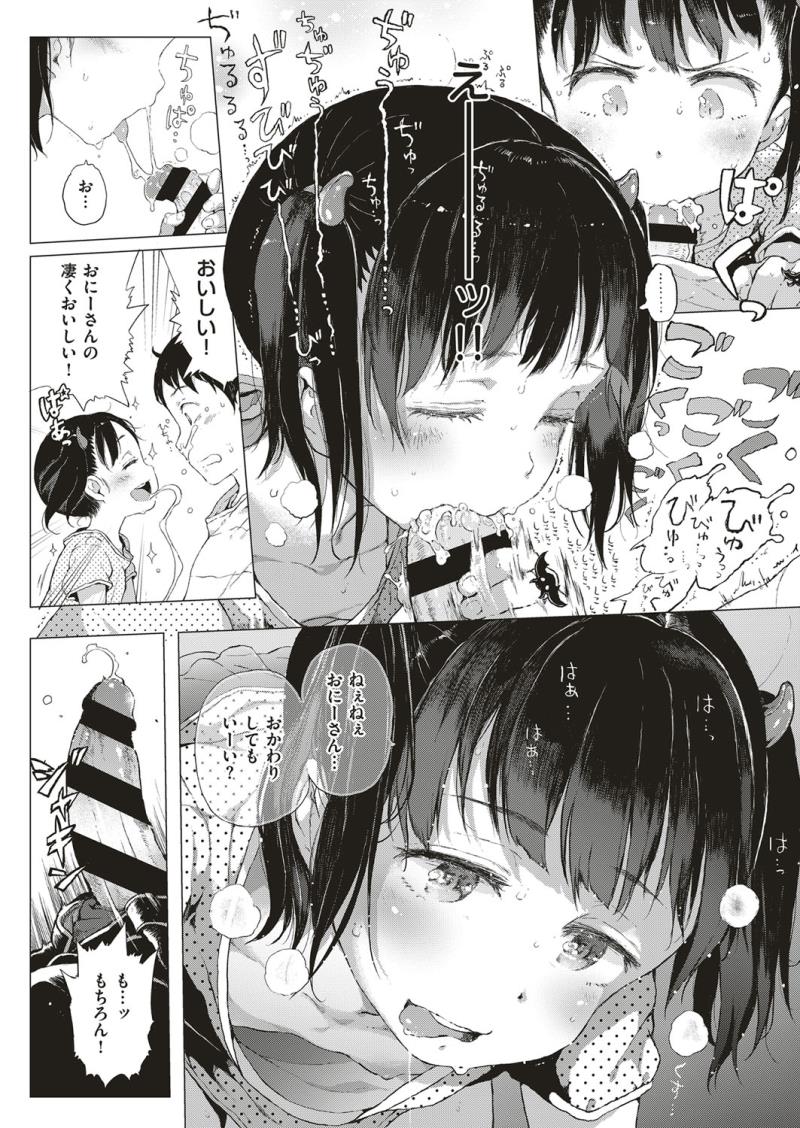 หน้า 337