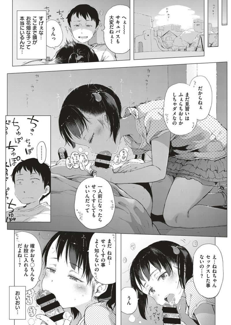 หน้า 338