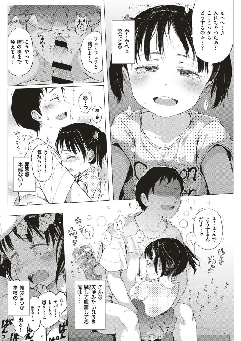 หน้า 346
