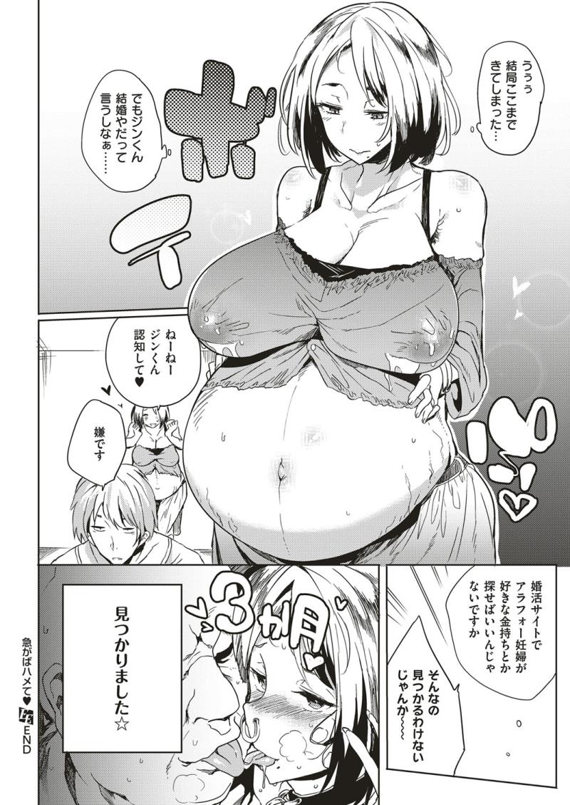 หน้า 387