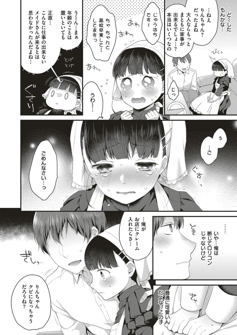 หน้า 433