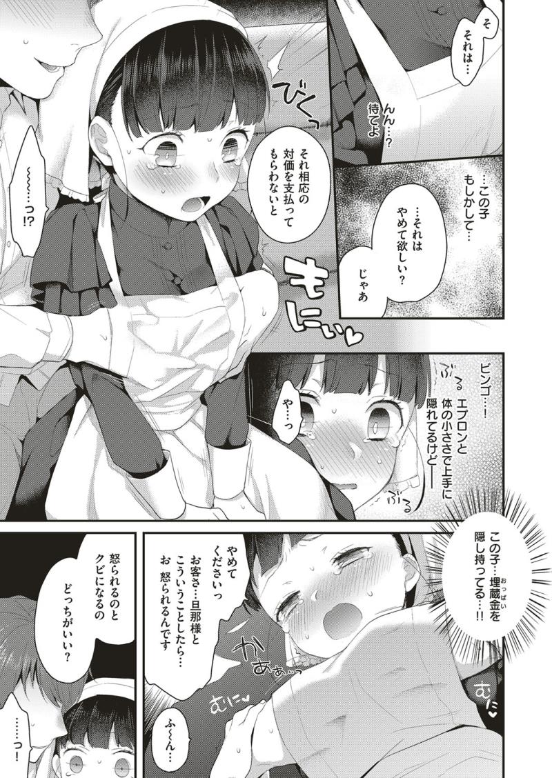 หน้า 434