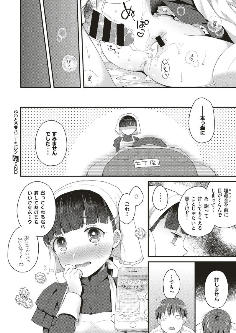 หน้า 447