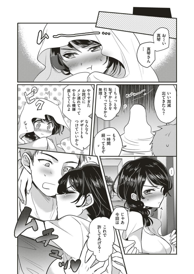 หน้า 516