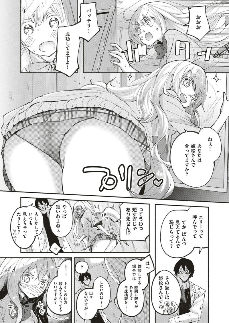 หน้า 524