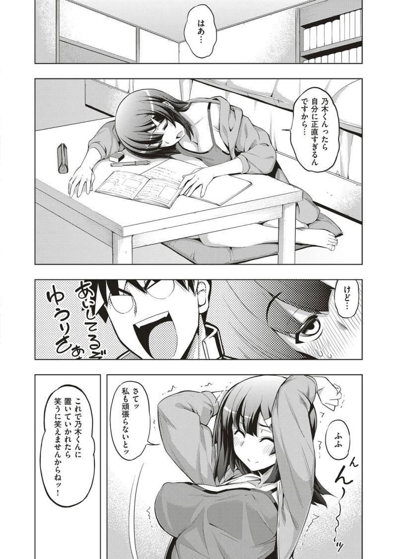 หน้า 553