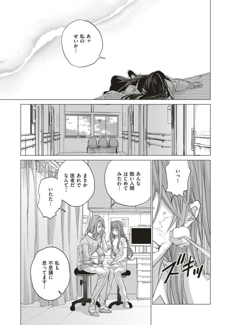 หน้า 626