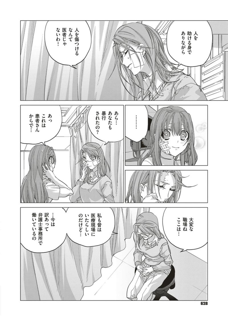 หน้า 627