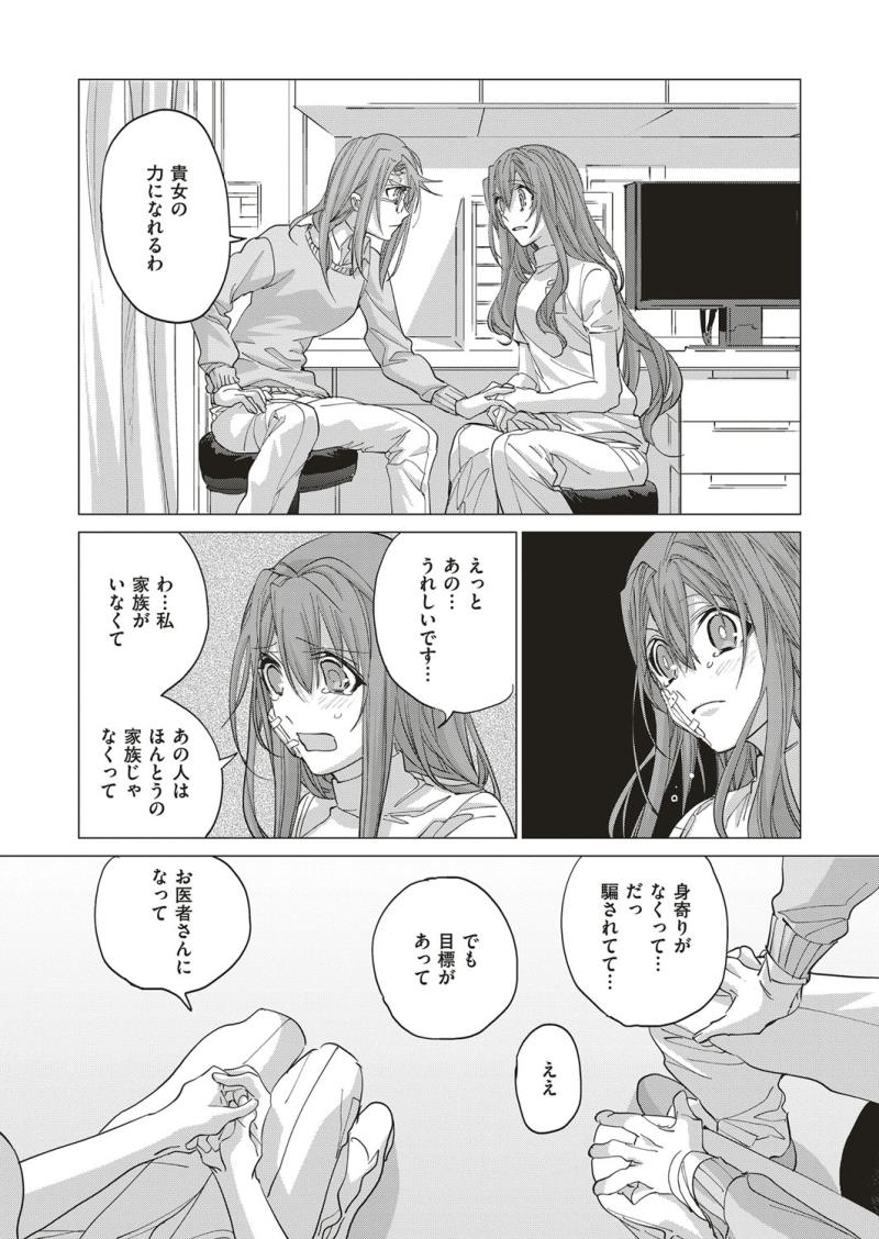 หน้า 628