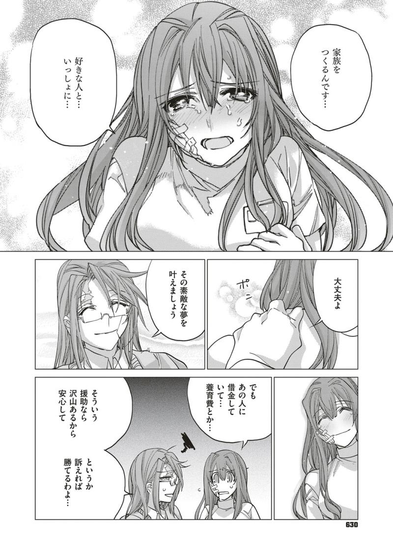 หน้า 629