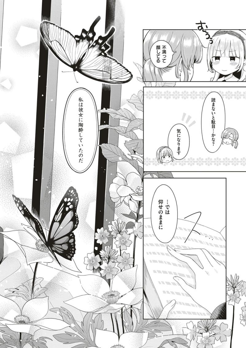 หน้า 637