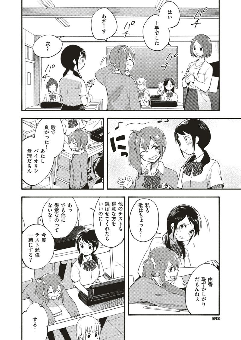 หน้า 647