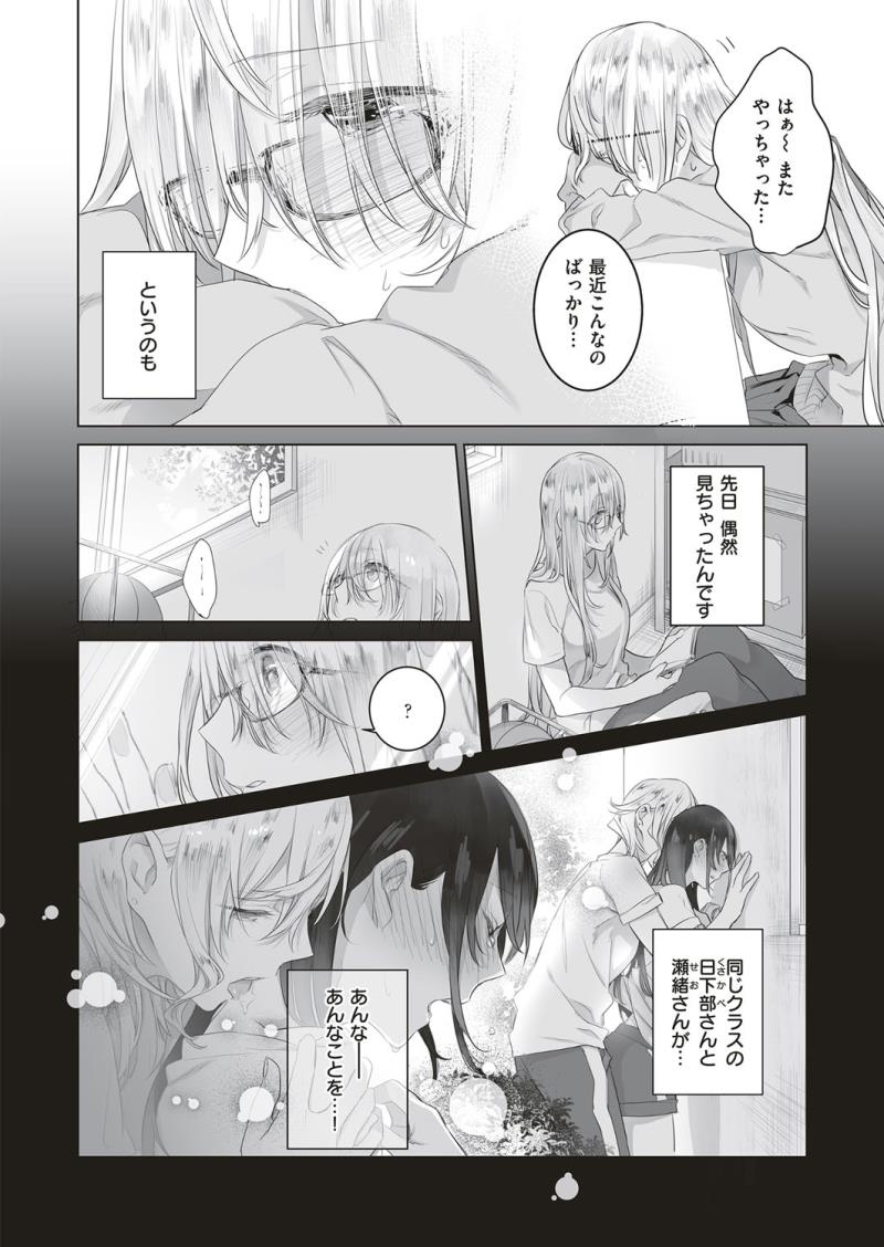 หน้า 663
