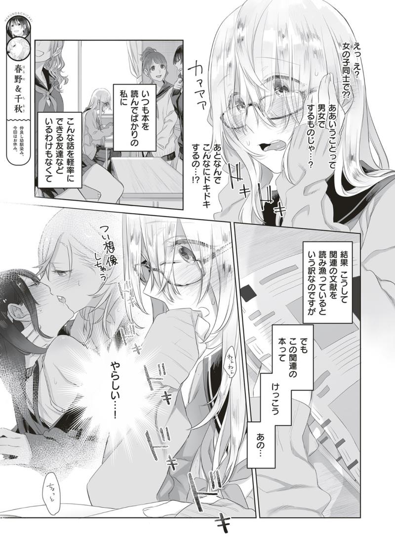 หน้า 664