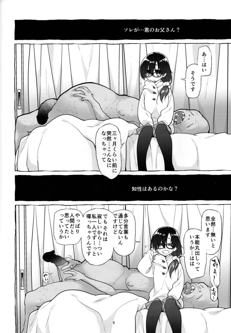 หน้า 5