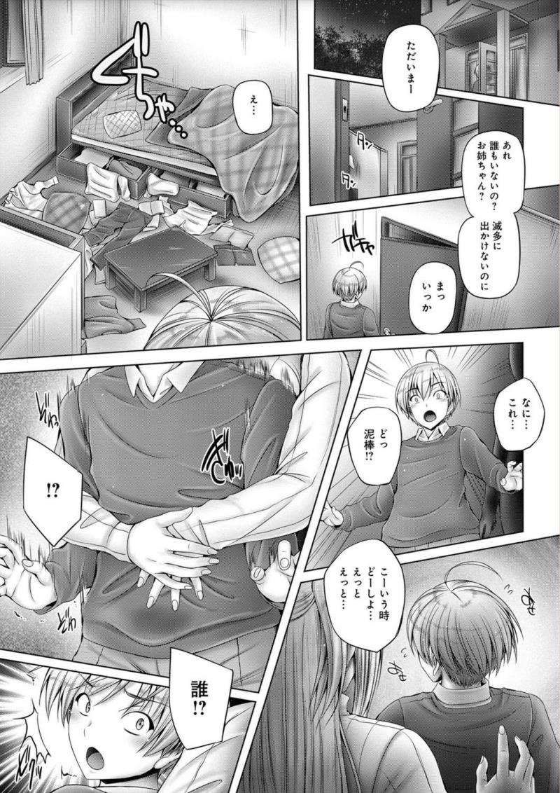 หน้า 121