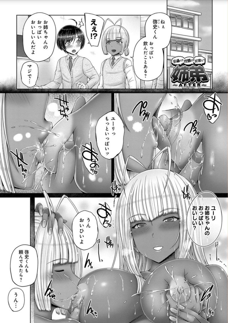 หน้า 245
