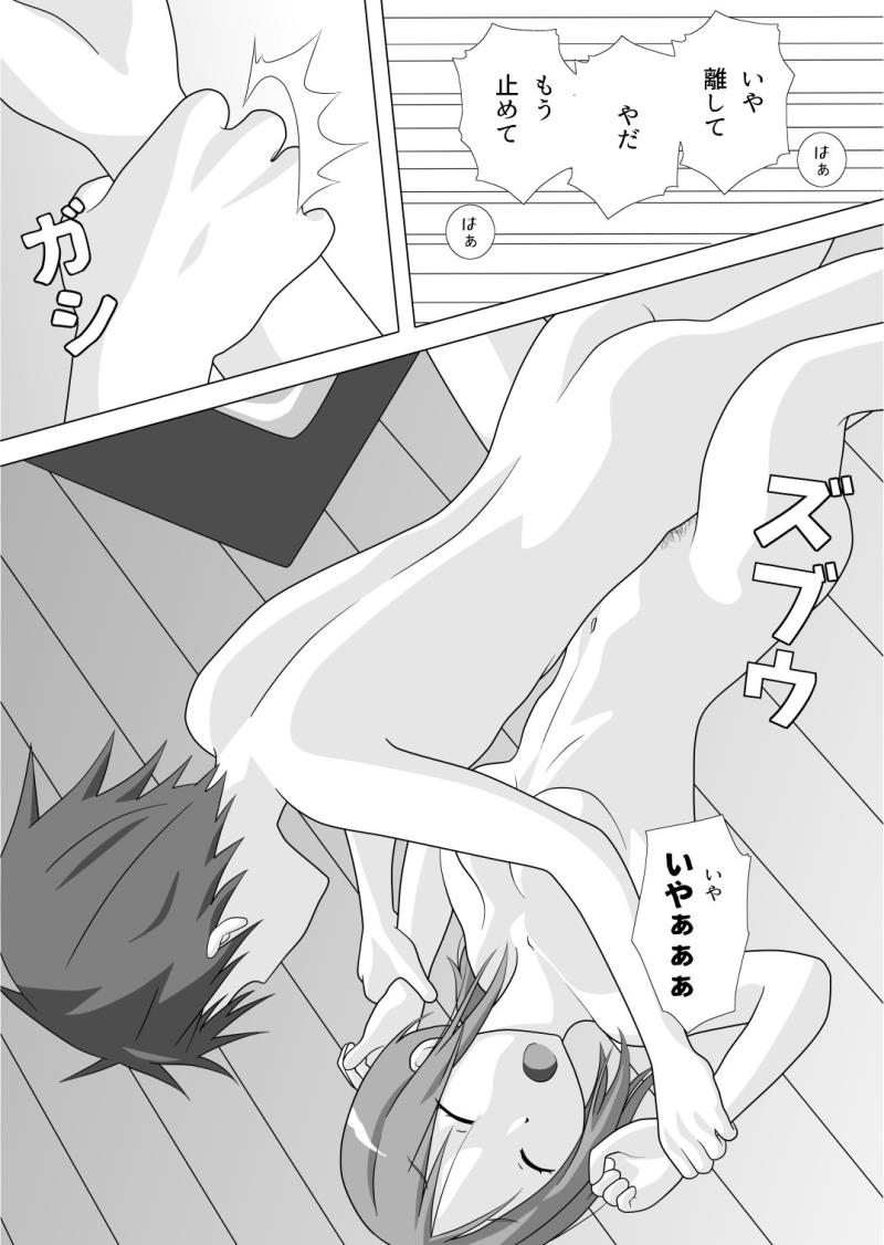 หน้า 22