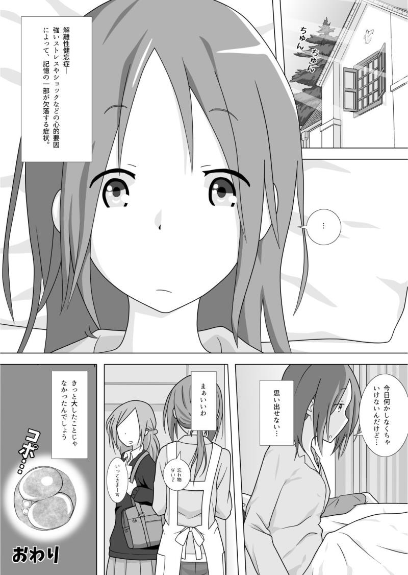 หน้า 28