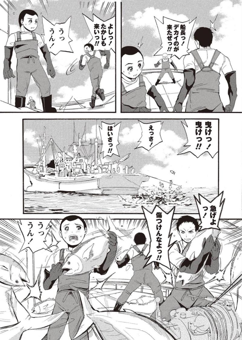 หน้า 9