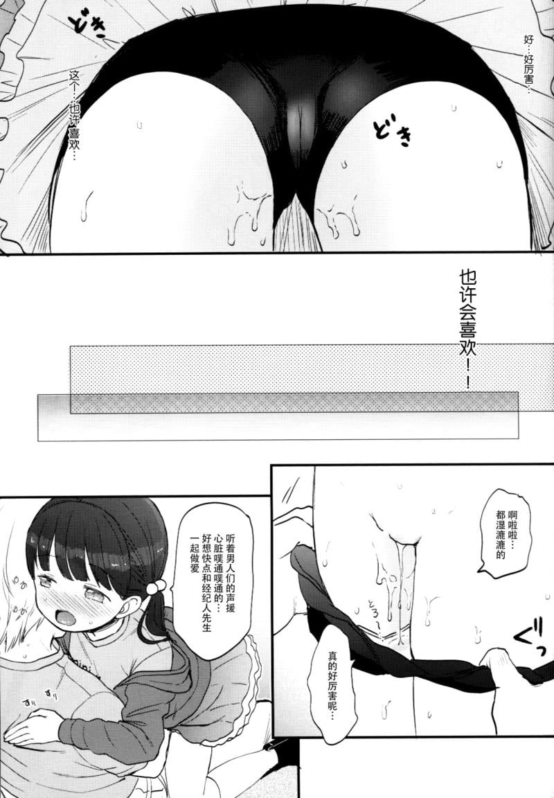 หน้า 13