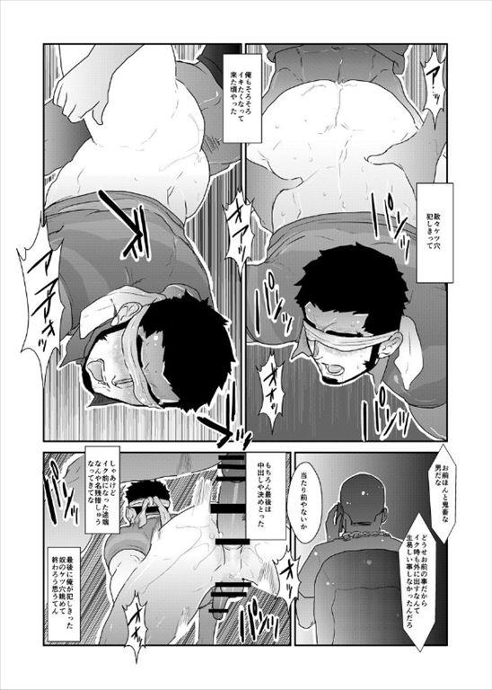 หน้า 30