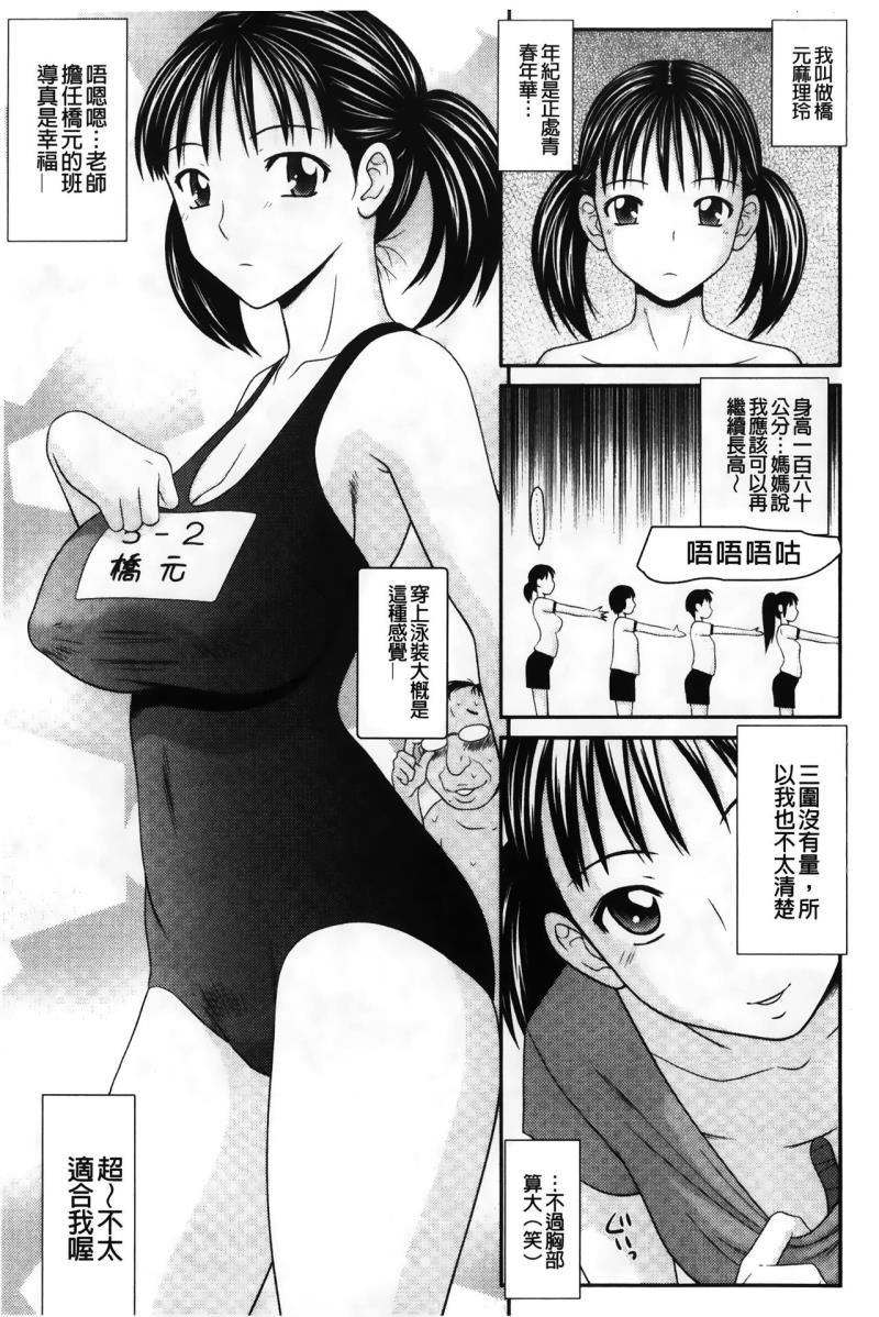 หน้า 98