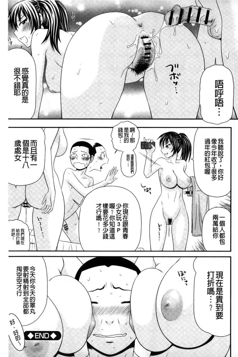 หน้า 171