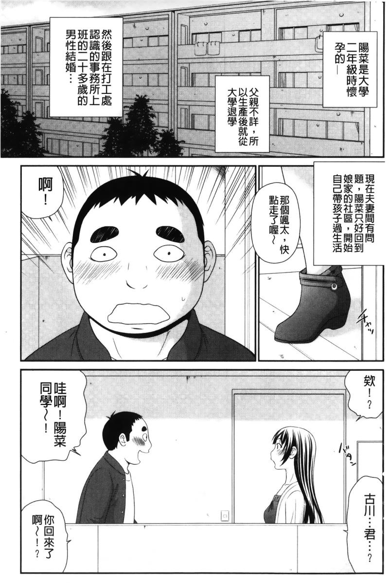 หน้า 174