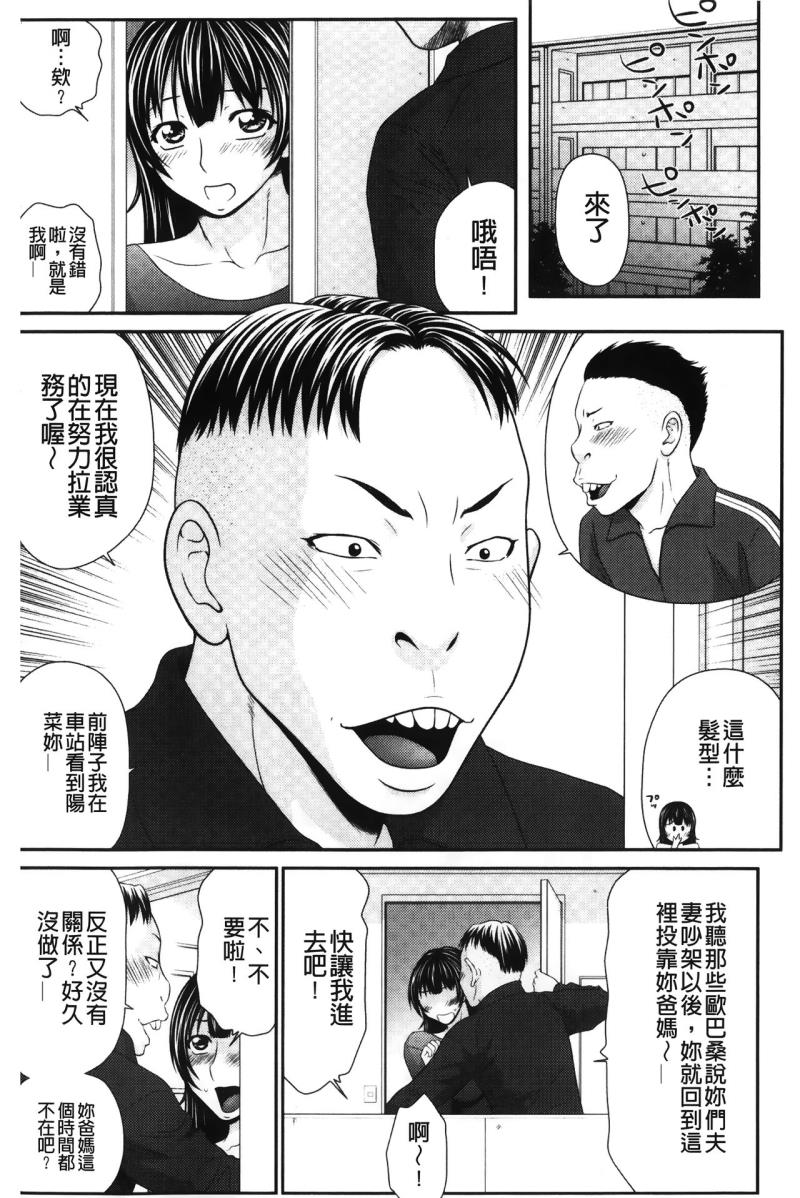 หน้า 183